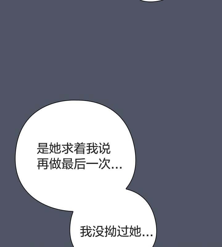 41P - 猫猫牵红线