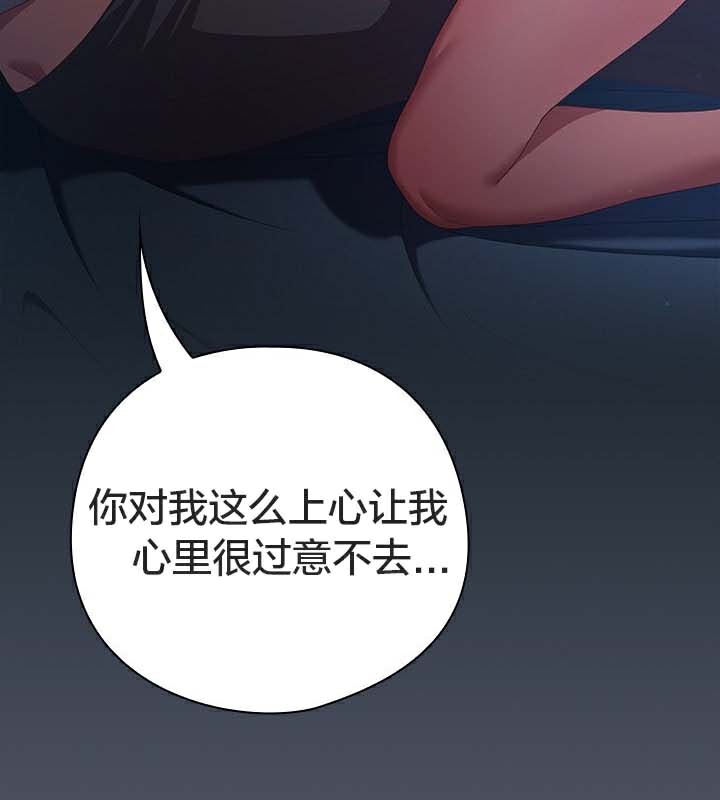 46P - 猫猫牵红线