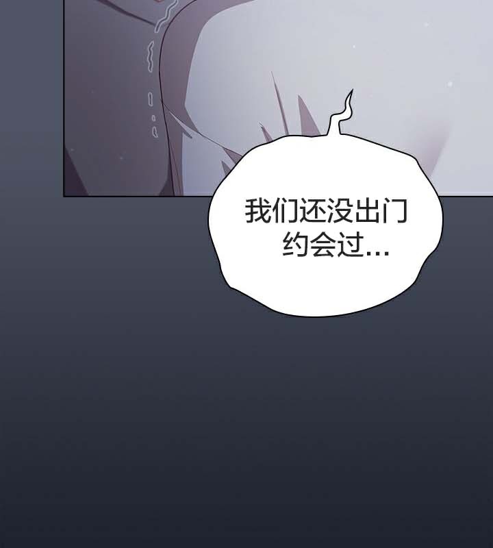 58P - 猫猫牵红线