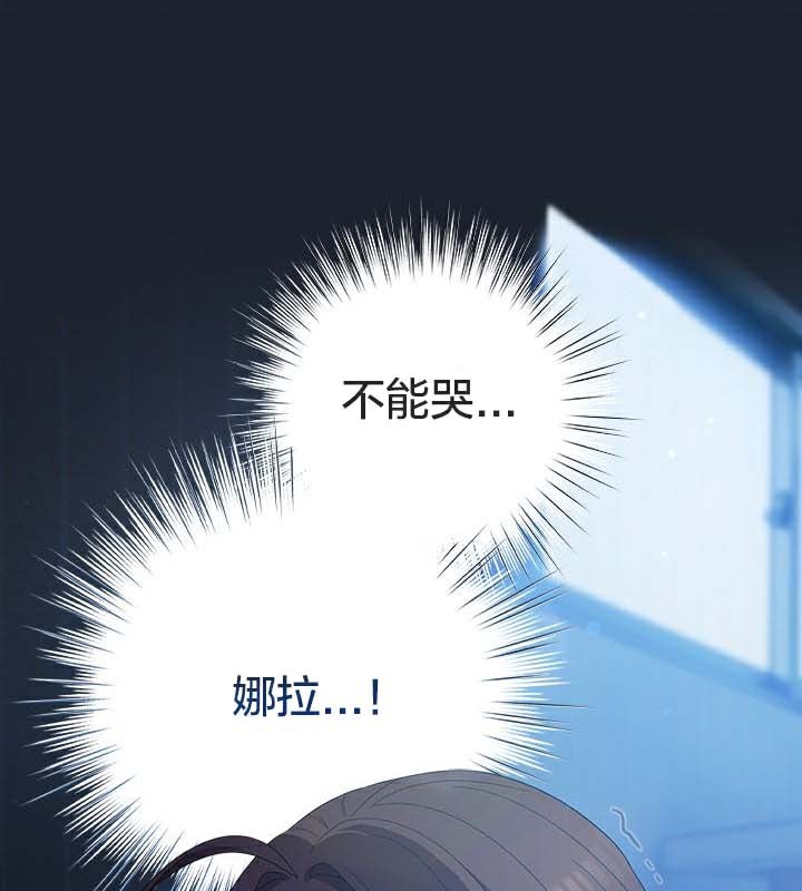 59P - 猫猫牵红线