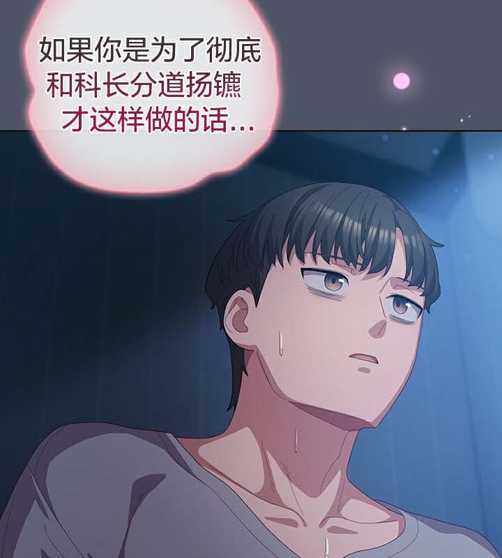 64P - 猫猫牵红线