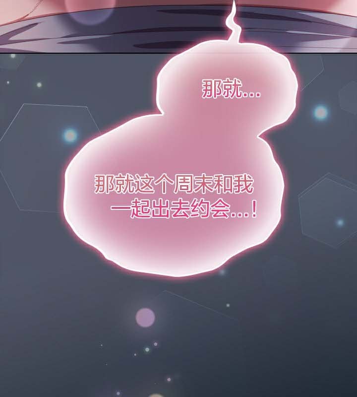 69P - 猫猫牵红线