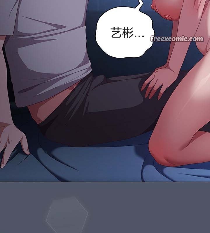 75P - 猫猫牵红线