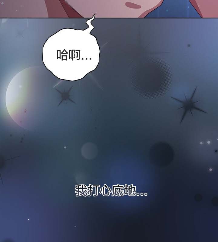 80P - 猫猫牵红线