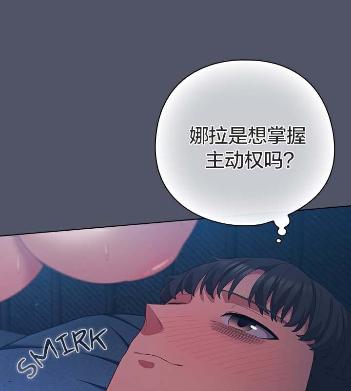 103P - 猫猫牵红线