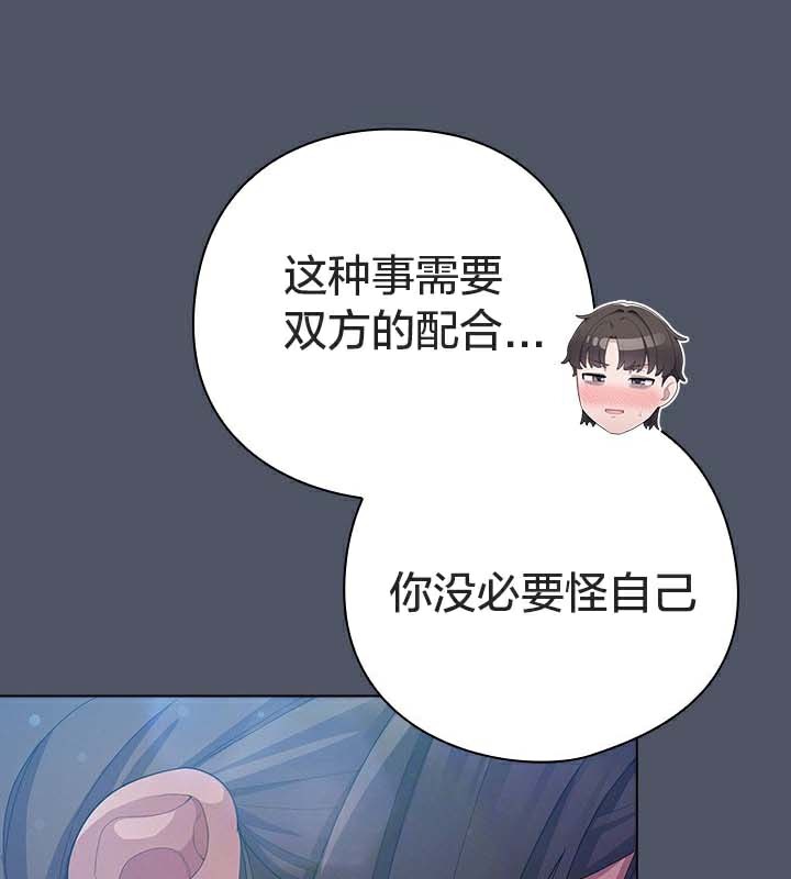 105P - 猫猫牵红线
