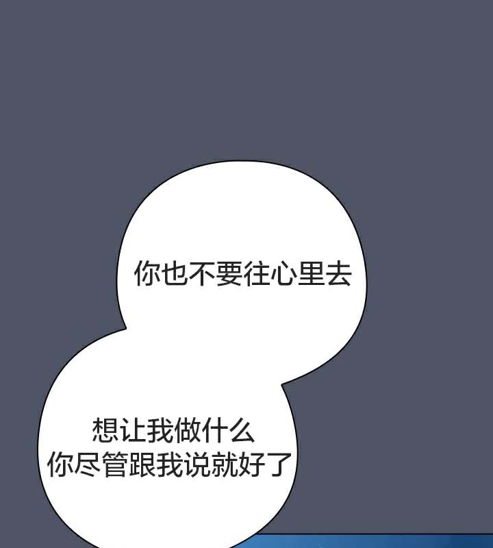 107P - 猫猫牵红线