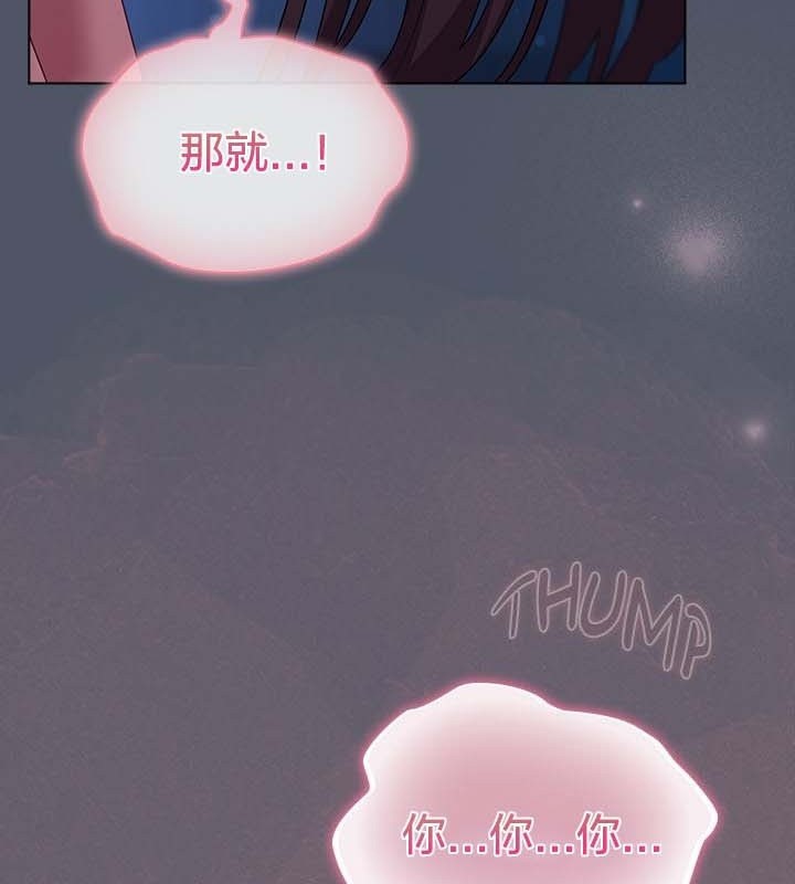 112P - 猫猫牵红线