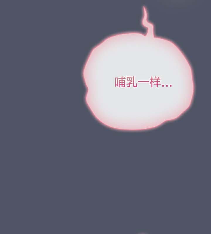 136P - 猫猫牵红线