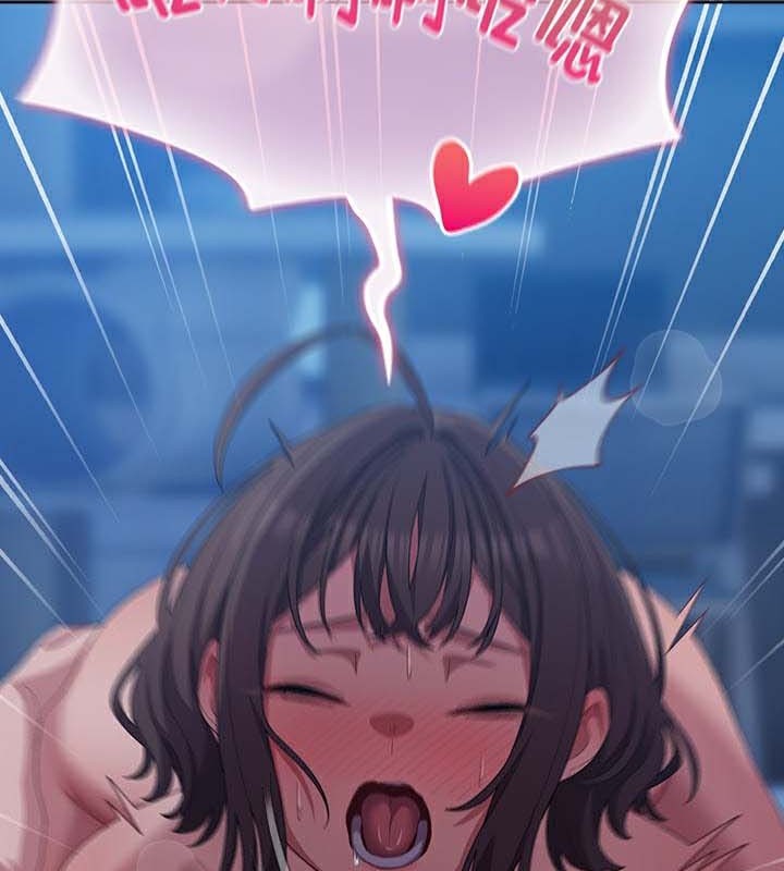 142P - 猫猫牵红线