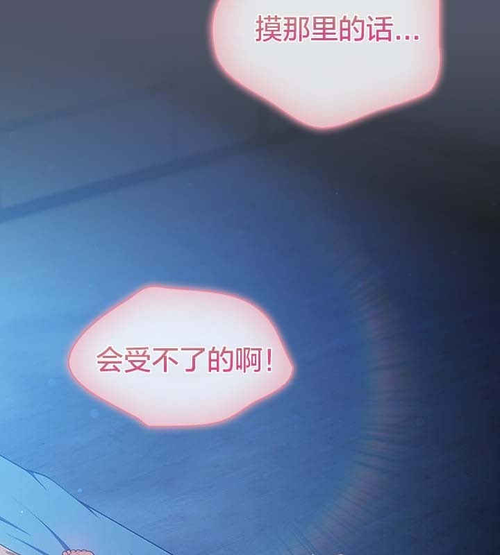 146P - 猫猫牵红线