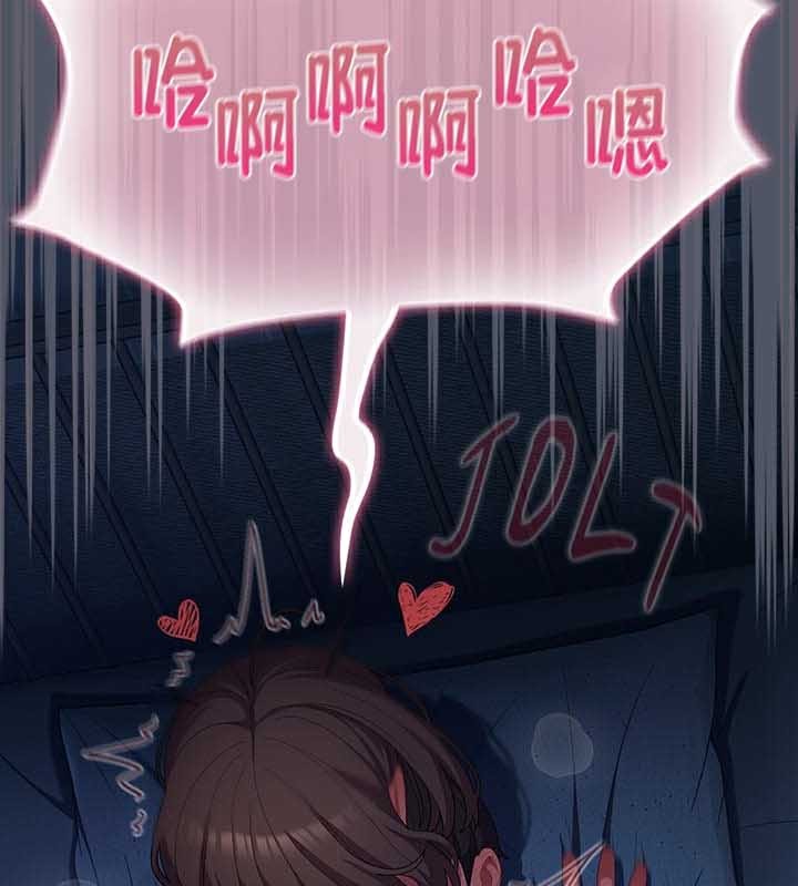 152P - 猫猫牵红线