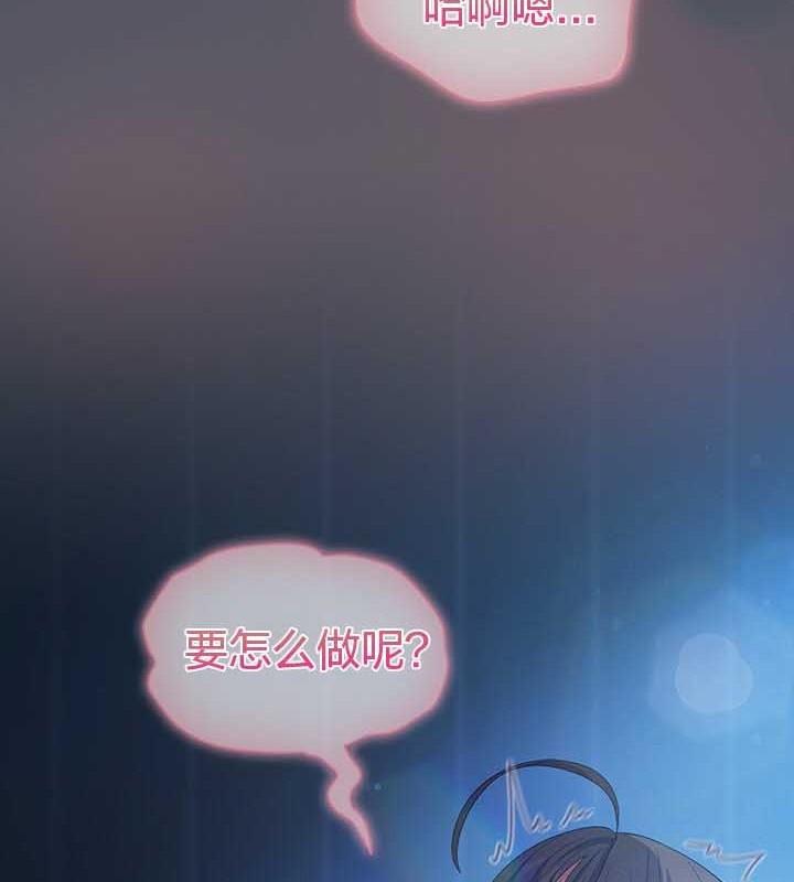 169P - 猫猫牵红线