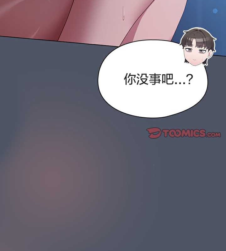 179P - 猫猫牵红线