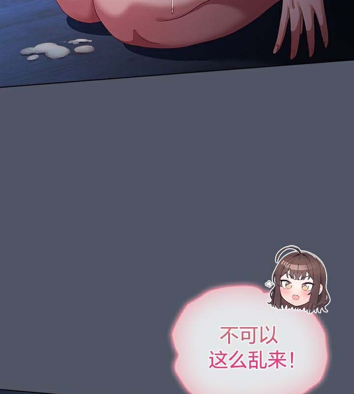 21P - 猫猫牵红线