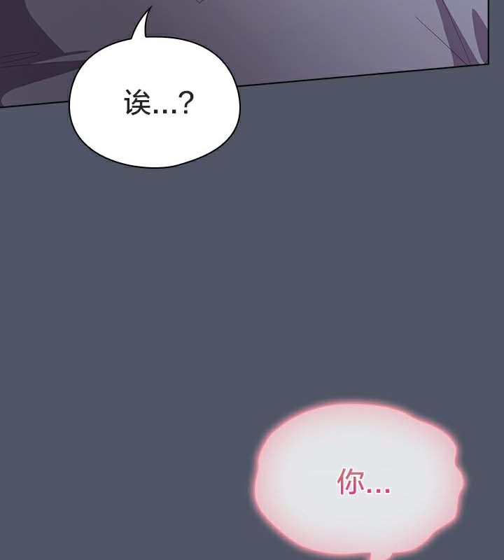 23P - 猫猫牵红线