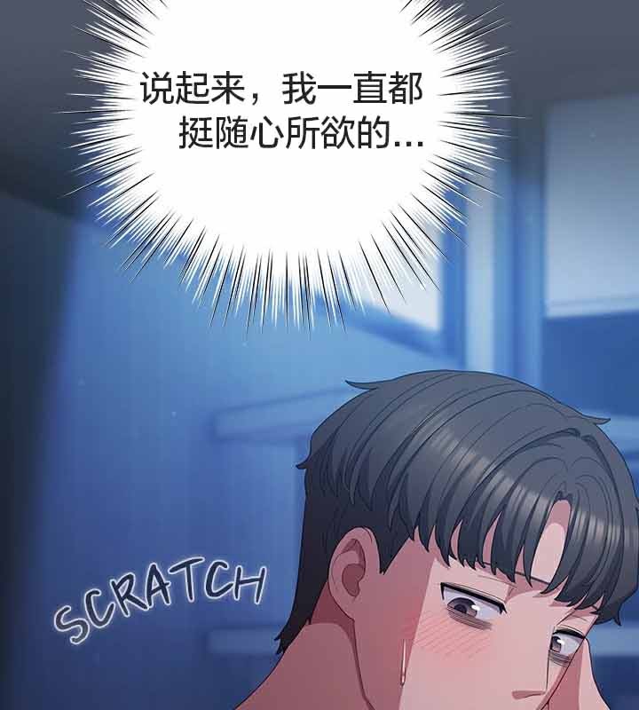 35P - 猫猫牵红线