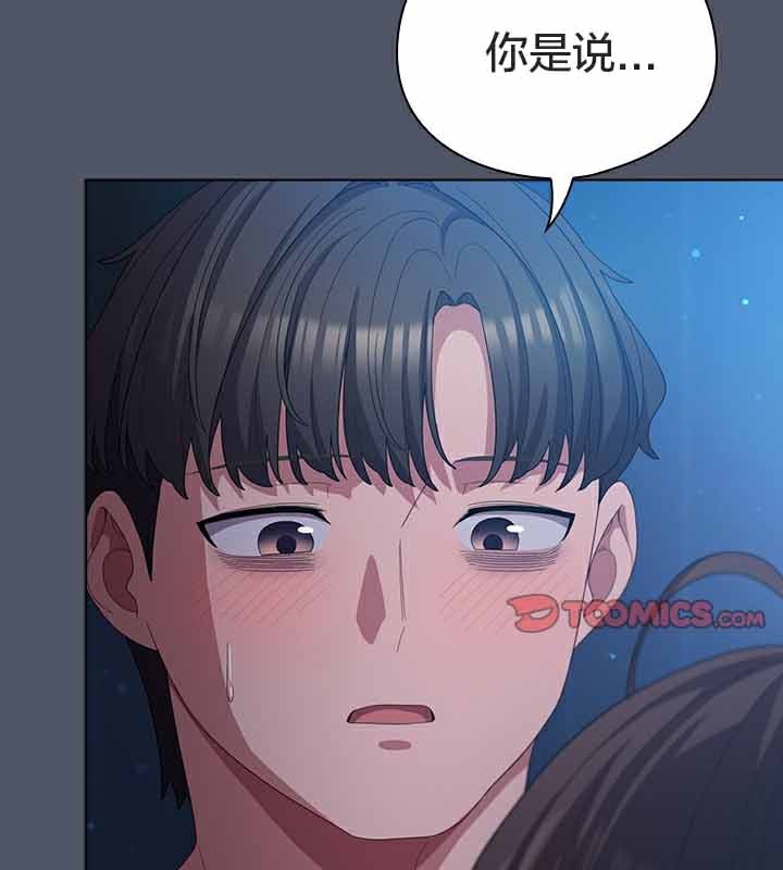 44P - 猫猫牵红线