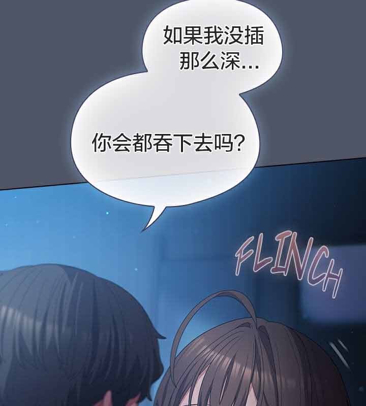 46P - 猫猫牵红线