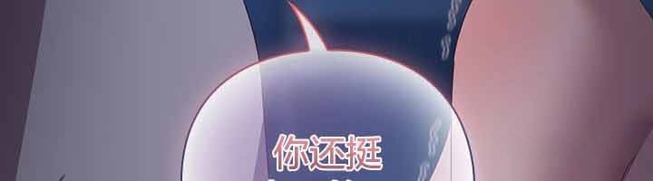 54P - 猫猫牵红线