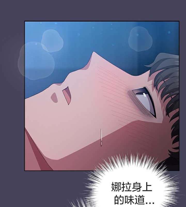 70P - 猫猫牵红线