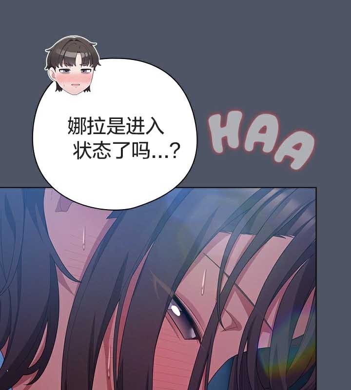 86P - 猫猫牵红线