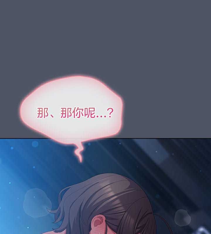 88P - 猫猫牵红线
