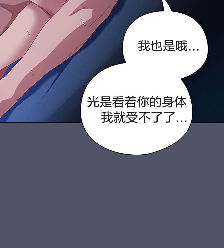 91P - 猫猫牵红线