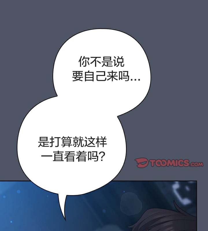 92P - 猫猫牵红线