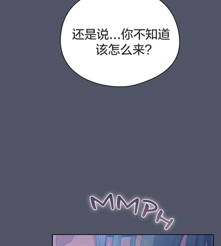 94P - 猫猫牵红线