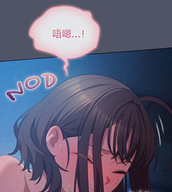 97P - 猫猫牵红线