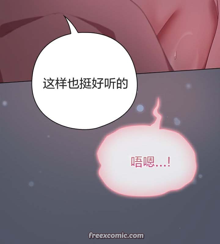 103P - 猫猫牵红线