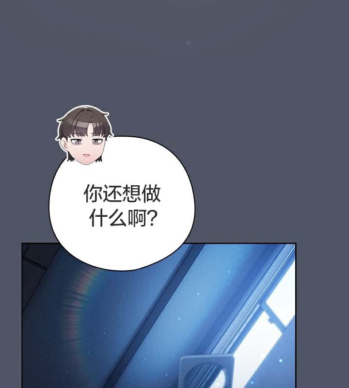 104P - 猫猫牵红线