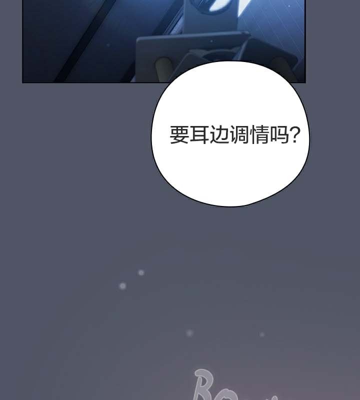 105P - 猫猫牵红线