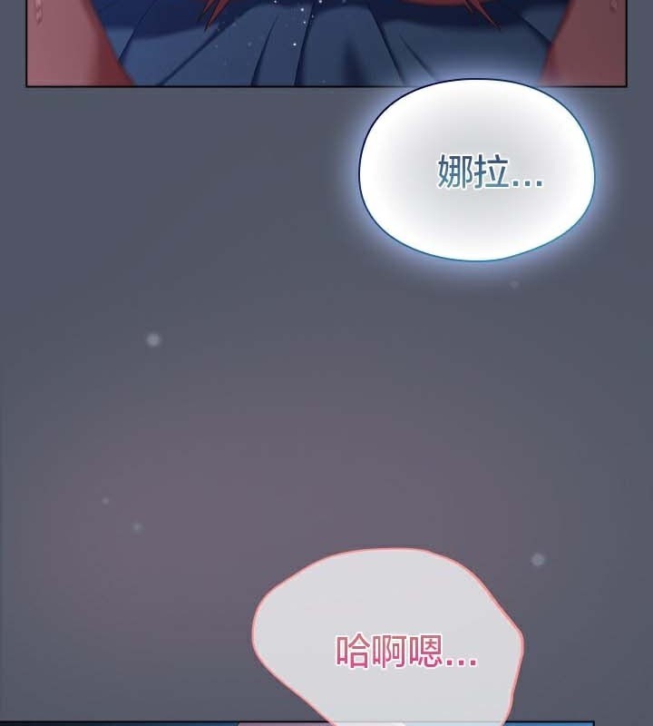 110P - 猫猫牵红线