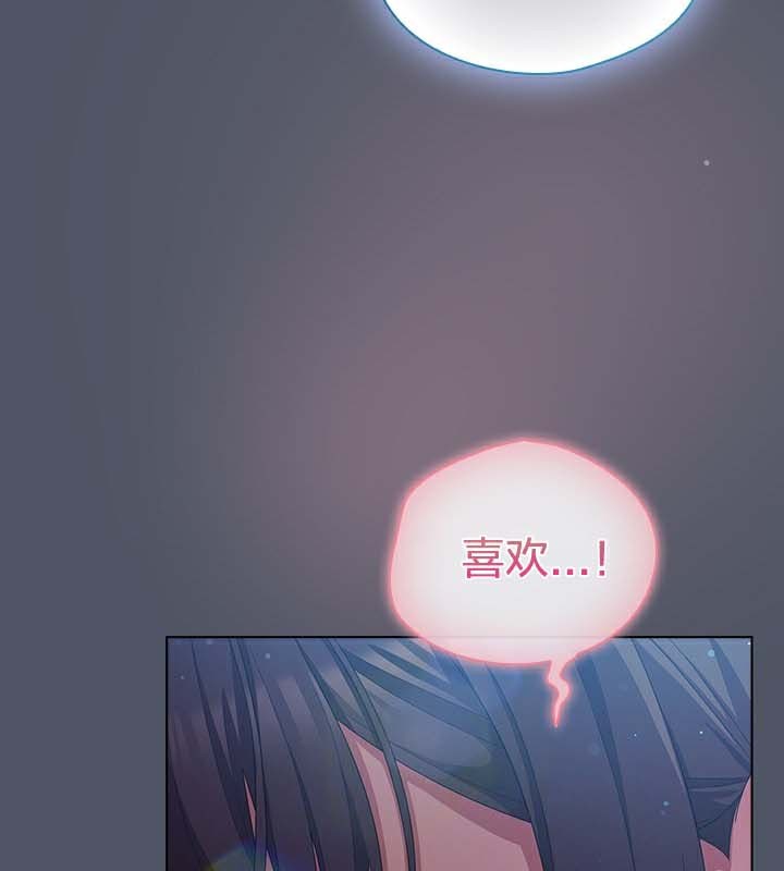 115P - 猫猫牵红线