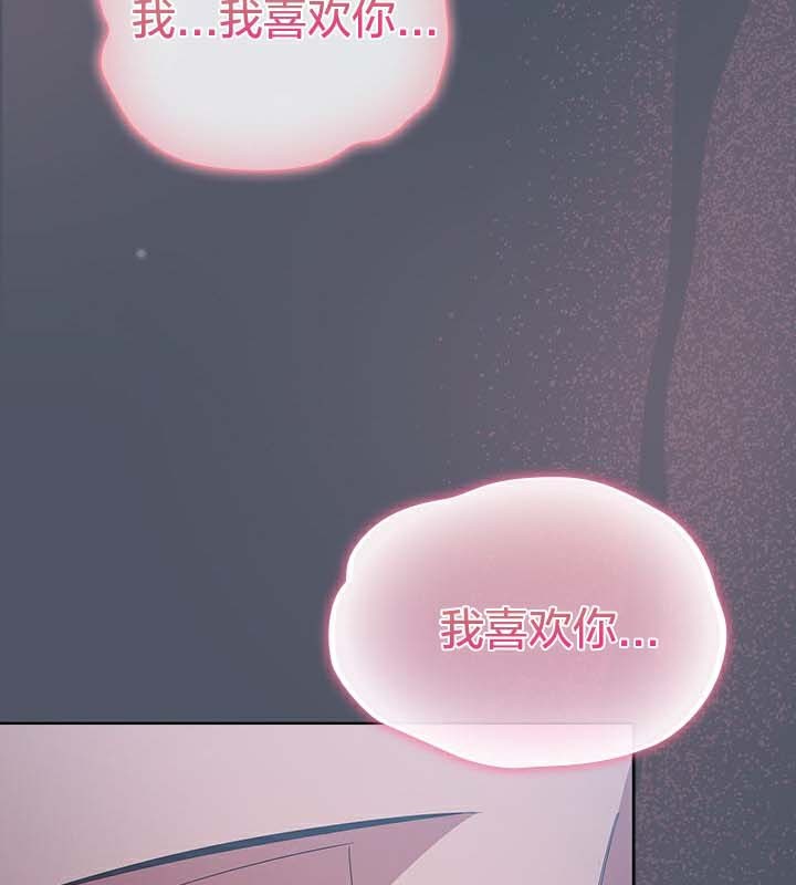 117P - 猫猫牵红线