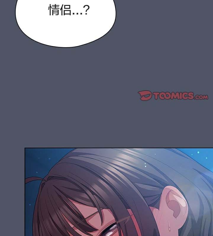 11P - 猫猫牵红线