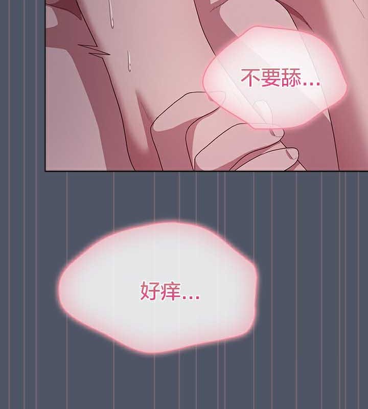 139P - 猫猫牵红线