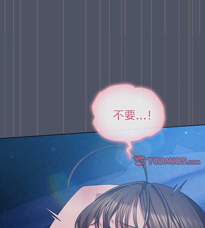140P - 猫猫牵红线
