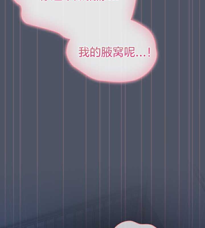 142P - 猫猫牵红线