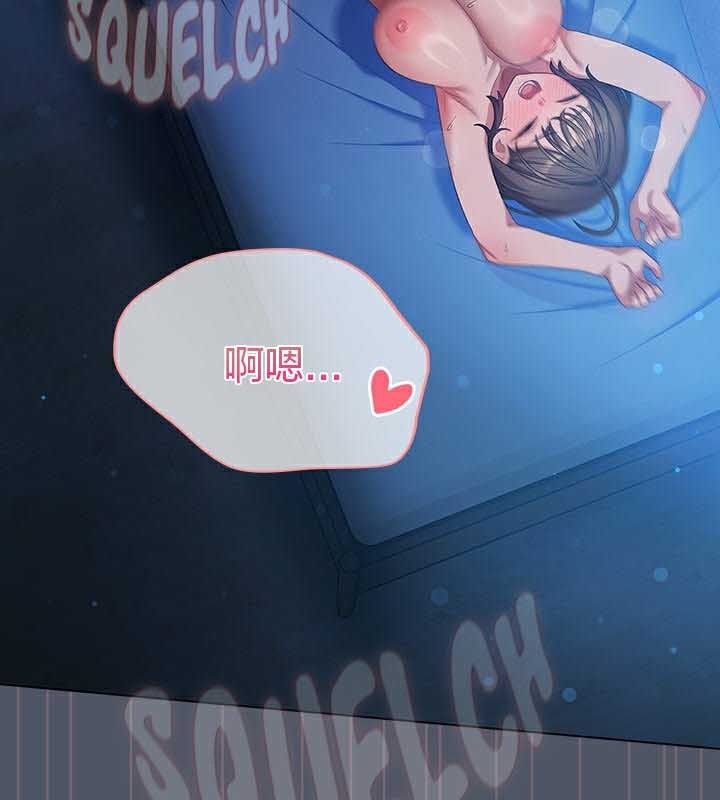 145P - 猫猫牵红线