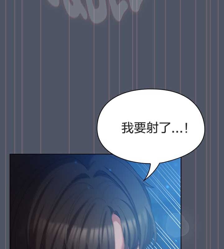 146P - 猫猫牵红线