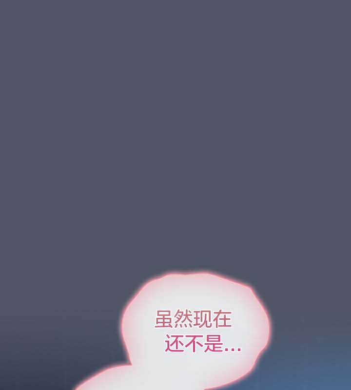14P - 猫猫牵红线