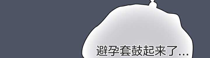 162P - 猫猫牵红线