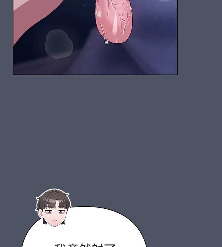 166P - 猫猫牵红线