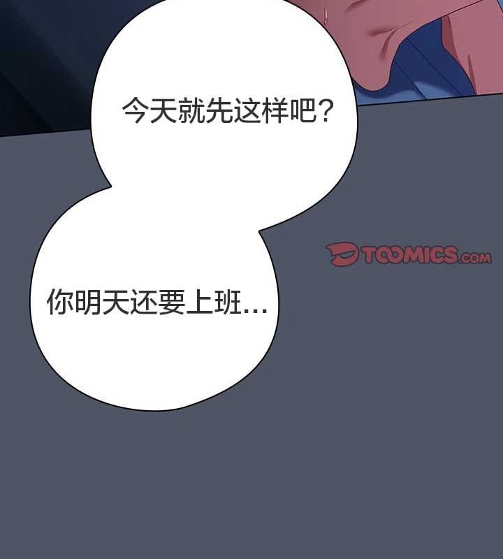 172P - 猫猫牵红线