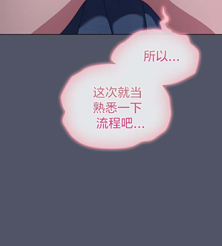 17P - 猫猫牵红线