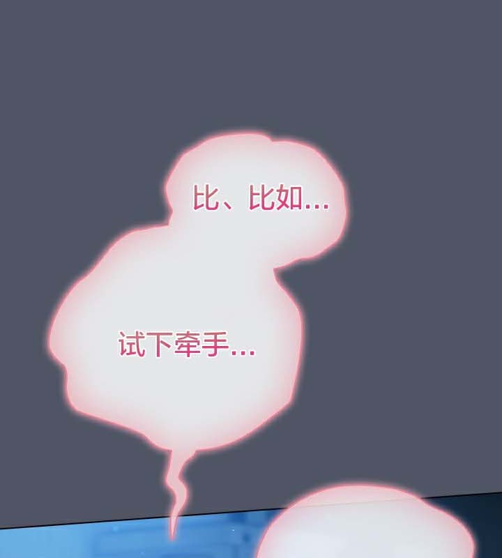 19P - 猫猫牵红线