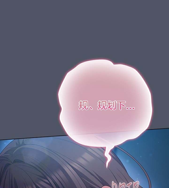 22P - 猫猫牵红线